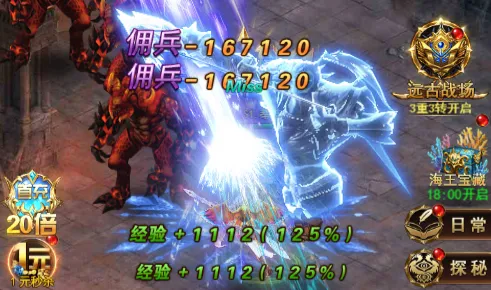 龙刃2026官方最新版本 龙刃2026官方最新版本