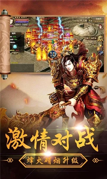 龙刃2026官方最新版本 龙刃2026官方最新版本