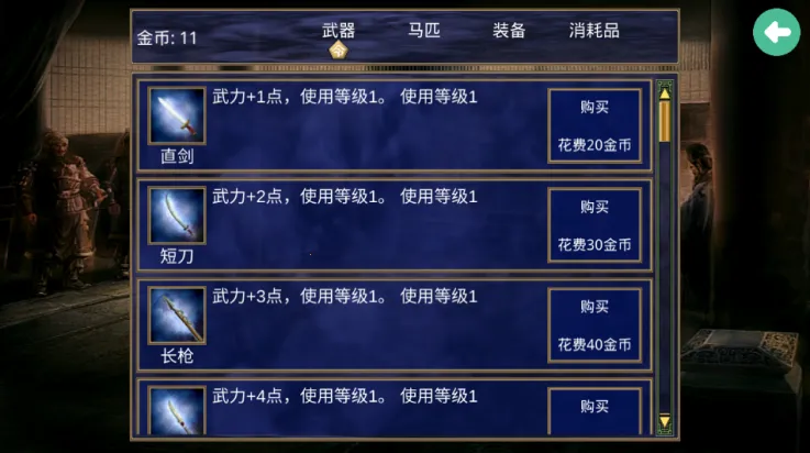 ����ȺӢ���ƽ��v2.2.6 ��Ѱ��ͼ