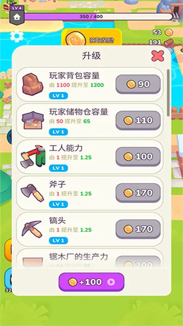 �ҵ��λ�С���޹��v2.9.3 ��׿���ͼ