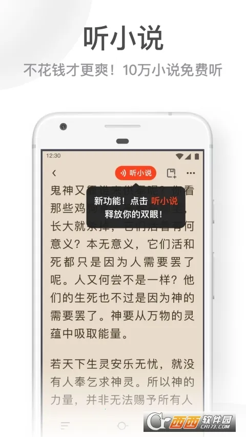 UC���ְ����°汾v13.8.8.1150 ��Ѱ��ͼ