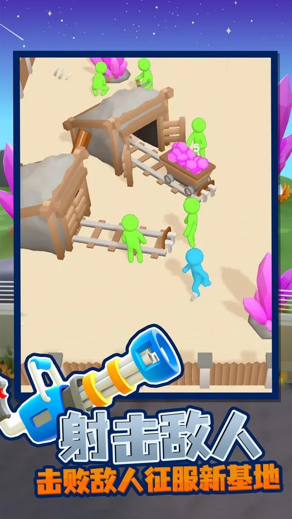 �ҵĽ�ʬӪ������v1.1.6 �ֻ����ͼ