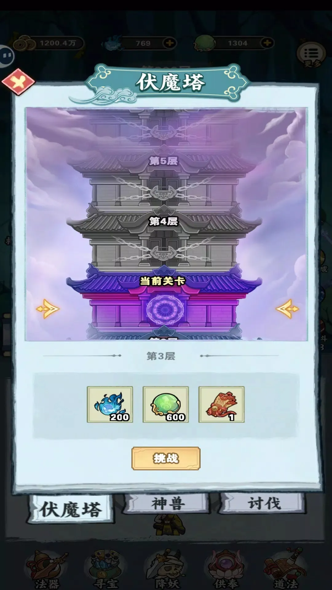 ����������Ϸv4 ��Ѱ��ͼ