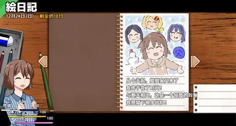 冬日狂想曲冷狐2026官方正版 冬日狂想曲冷狐2026官方正版