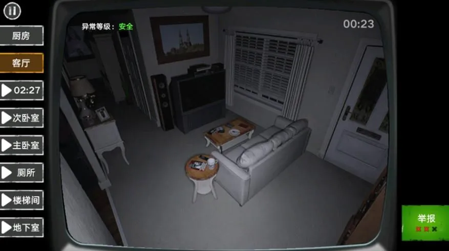 ����α�˼��(�ֲ�������Ϸ)v1.0 �ٷ������ͼ