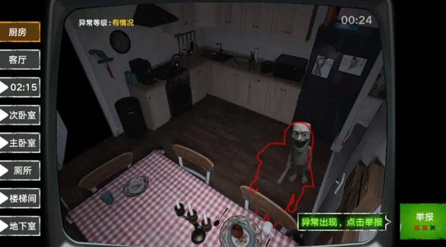 ����α�˼��(�ֲ�������Ϸ)v1.0 �ٷ������ͼ