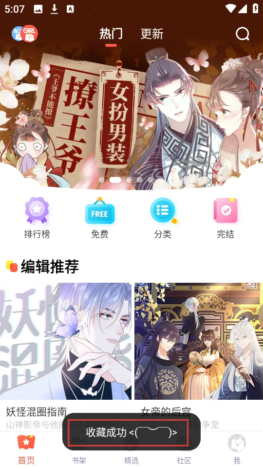 ����������Ѱ����ذ�װ