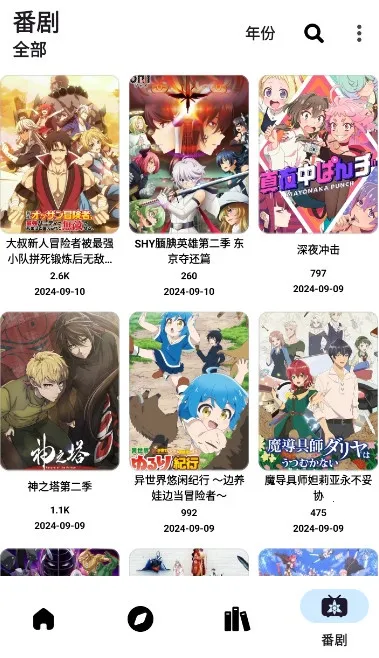 PasteMangaX�����ֻ���v2.1.1-fix-6 ��׿���ͼ