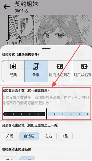 PasteMangaX�����ֻ���