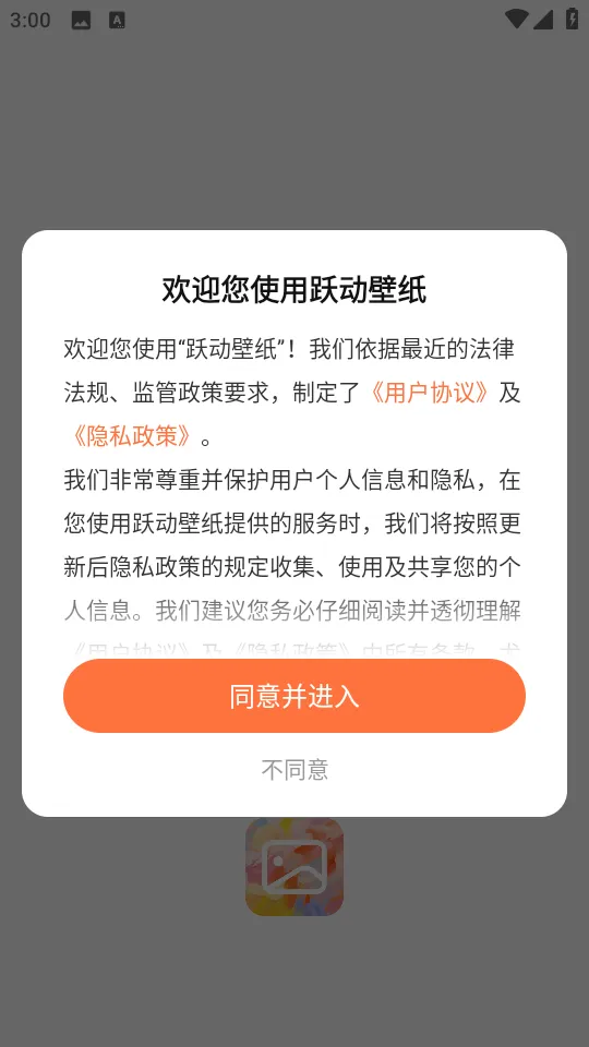 Ծ����ֽ2026�ٷ�����v1.6.0 �ٷ������ͼ