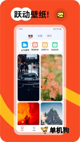 Ծ����ֽ2026�ٷ�����v1.6.0 �ٷ������ͼ