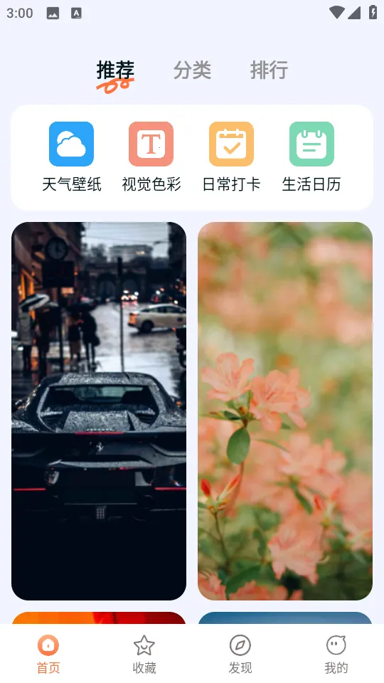 Ծ����ֽ2026�ٷ�����v1.6.0 �ٷ������ͼ