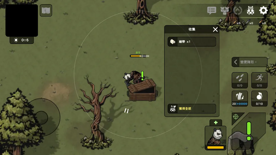 ����ս��2��ʾ¼���ò˵�v3.3.0 �ٷ������ͼ