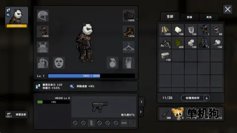 物种战争2启示录内置菜单 物种战争2启示录内置菜单