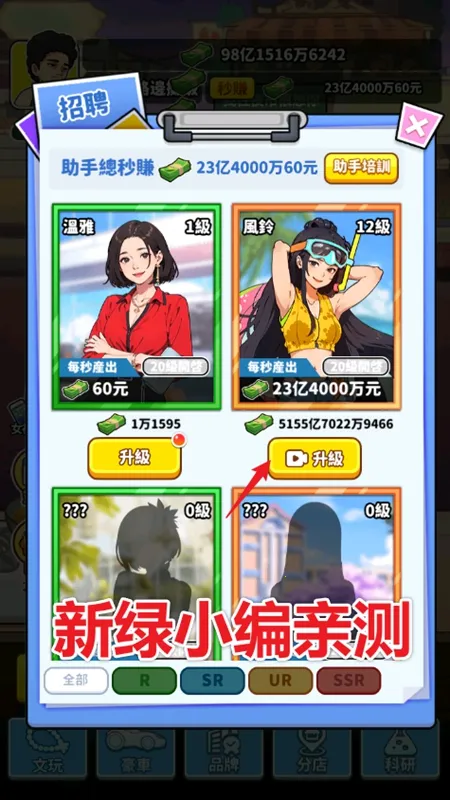 ��Ҫ��ʳ��GM�˵�v1.0 ��Ѱ��ͼ