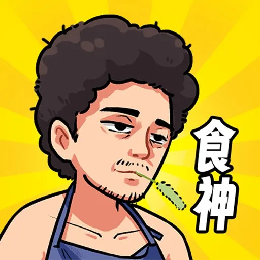 ��Ҫ��ʳ��GM�˵�