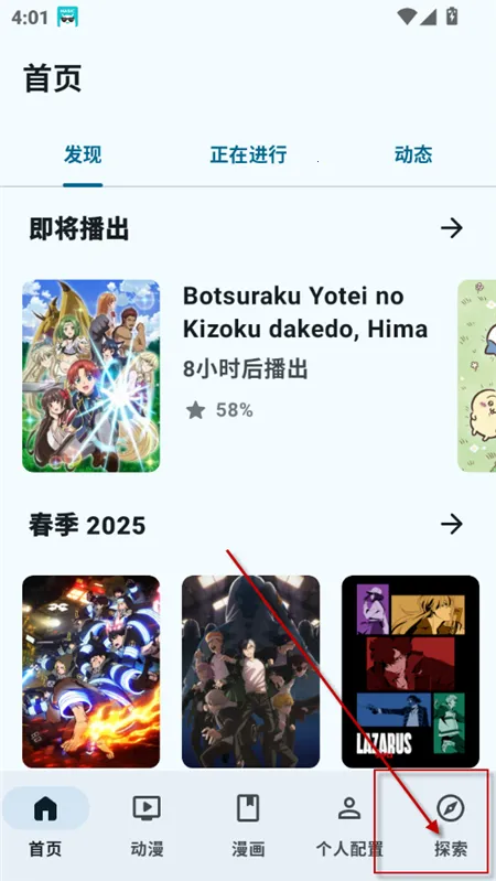 AniHyou(����׷�ٹ���)