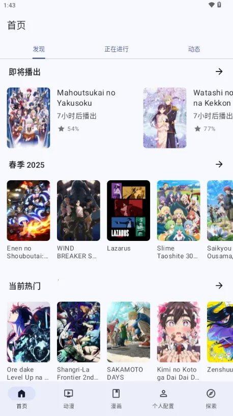 AniHyou(����׷�ٹ���)v1.5.0 �ٷ������ͼ