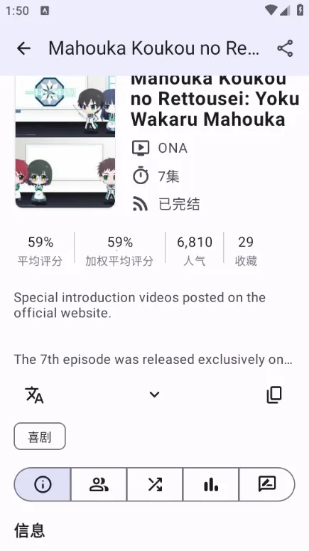 AniHyou(����׷�ٹ���)v1.5.0 �ٷ������ͼ