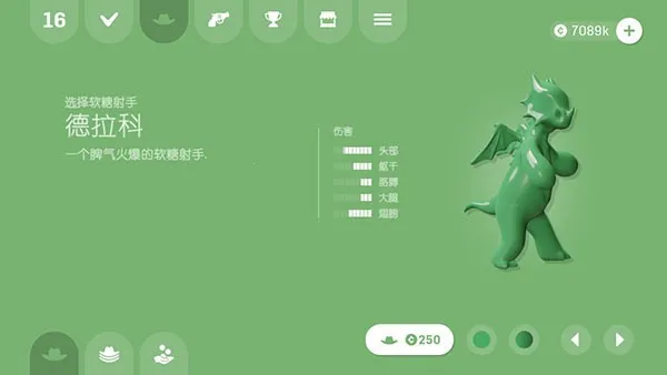 ��������ȫ��ǹ����