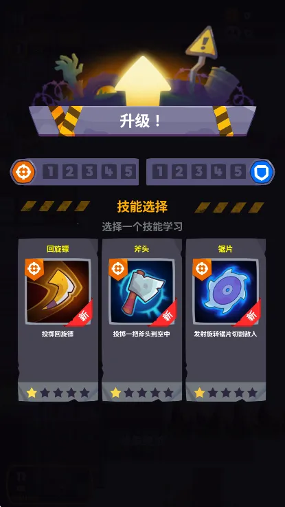 ʬս�������ڹ��ƽ��v1.2.0 ��Ѱ��ͼ