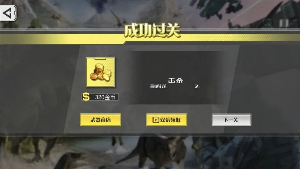 �����Գǿ�����ս2026�ٷ����°汾v4.5.30 �ٷ������ͼ