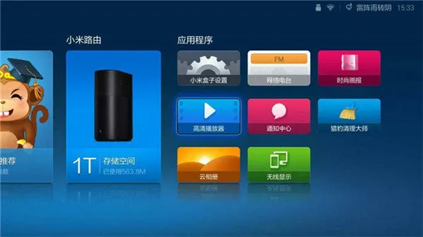 百视TV电视(影视播放平台) 百视TV电视(影视播放平台)