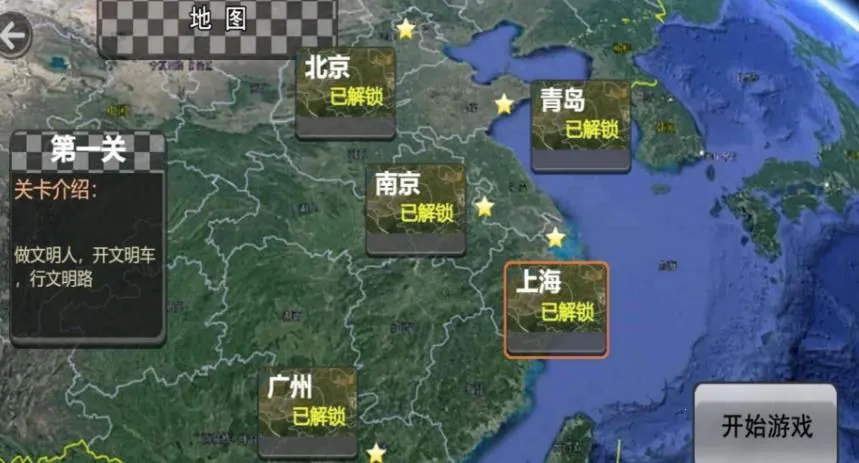 ����Ħ�м�ʻģ��(Ħ�м�ʻģ����Ϸ)v4.5.27 ��Ѱ��ͼ