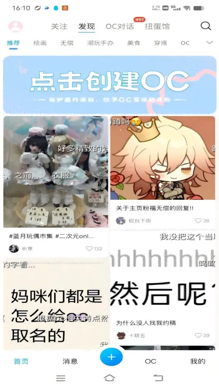 ����oc�ٷ���������v1.1.23 �ٷ������ͼ