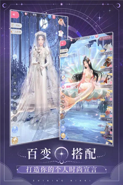 ��ҫůů�����ֻ���v4.8.6.2 �ֻ����ͼ