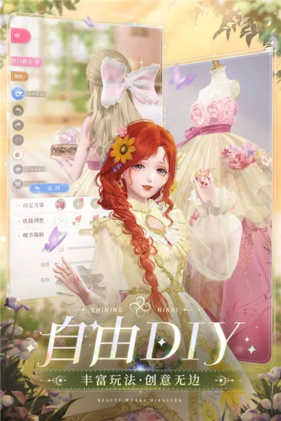 ��ҫůů�����ֻ���v4.8.6.2 �ֻ����ͼ