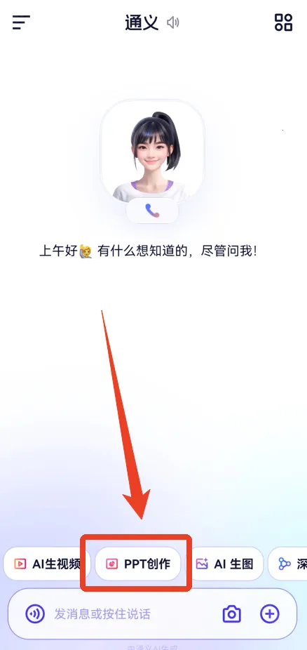 ǧ��(AI�����ʴ�)