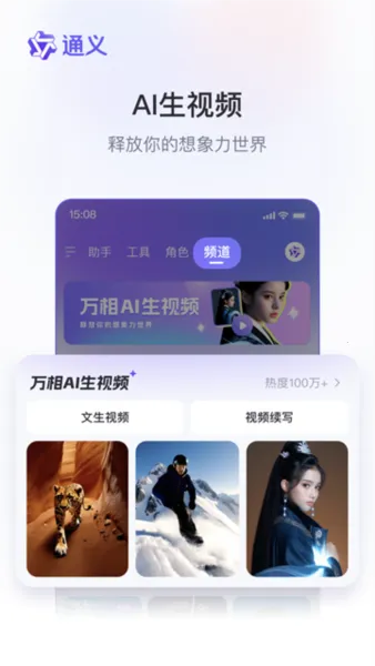 ǧ��(AI�����ʴ�)v5.1.17.2731 �ٷ������ͼ