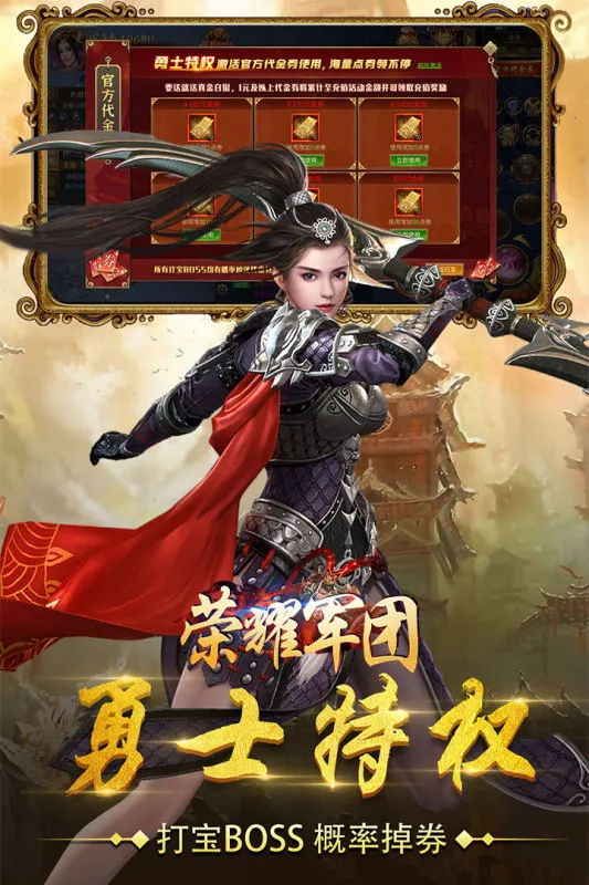 ��ҫ����(������������)v1.2.0.00010012 �ֻ����ͼ