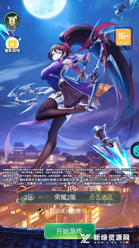 ��ҫ����(������������)v1.2.0.00010012 �ֻ����ͼ