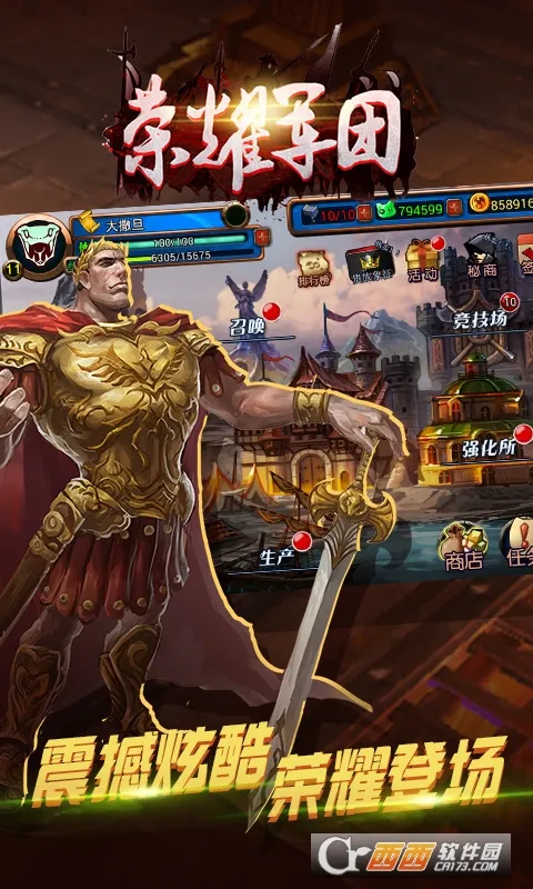 ��ҫ����(������������)v1.2.0.00010012 �ֻ����ͼ