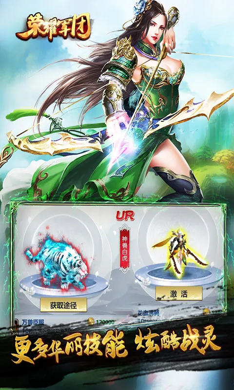 ��ҫ����(������������)v1.2.0.00010012 �ֻ����ͼ