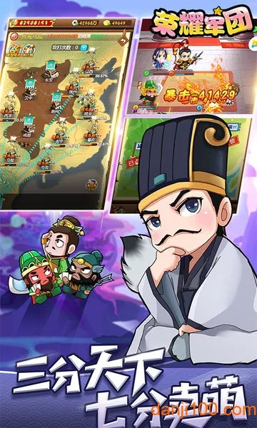 ��ҫ����(������������)v1.2.0.00010012 �ֻ����ͼ