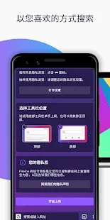 Firefox2026���°汾v147.0.3 �ٷ������ͼ