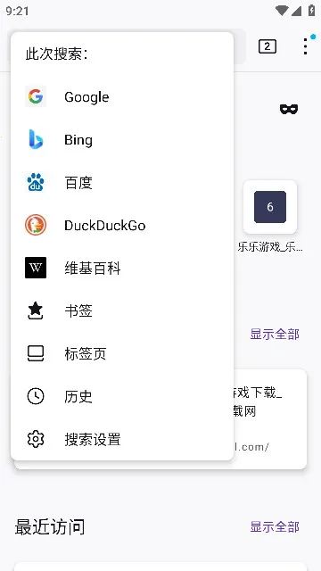 Firefox2026���°汾v147.0.3 �ٷ������ͼ