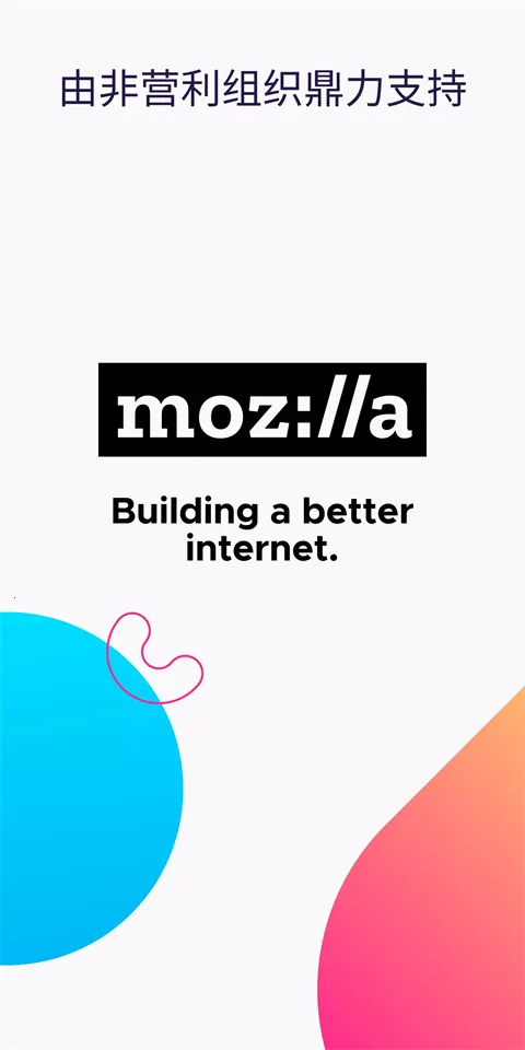 Firefox2026���°汾v147.0.3 �ٷ������ͼ