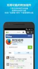 Firefox2026���°汾v147.0.3 �ٷ������ͼ