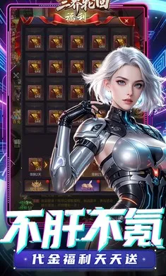 �����ֻ�2026�ٷ�����v1.0.0.2 �ٷ������ͼ