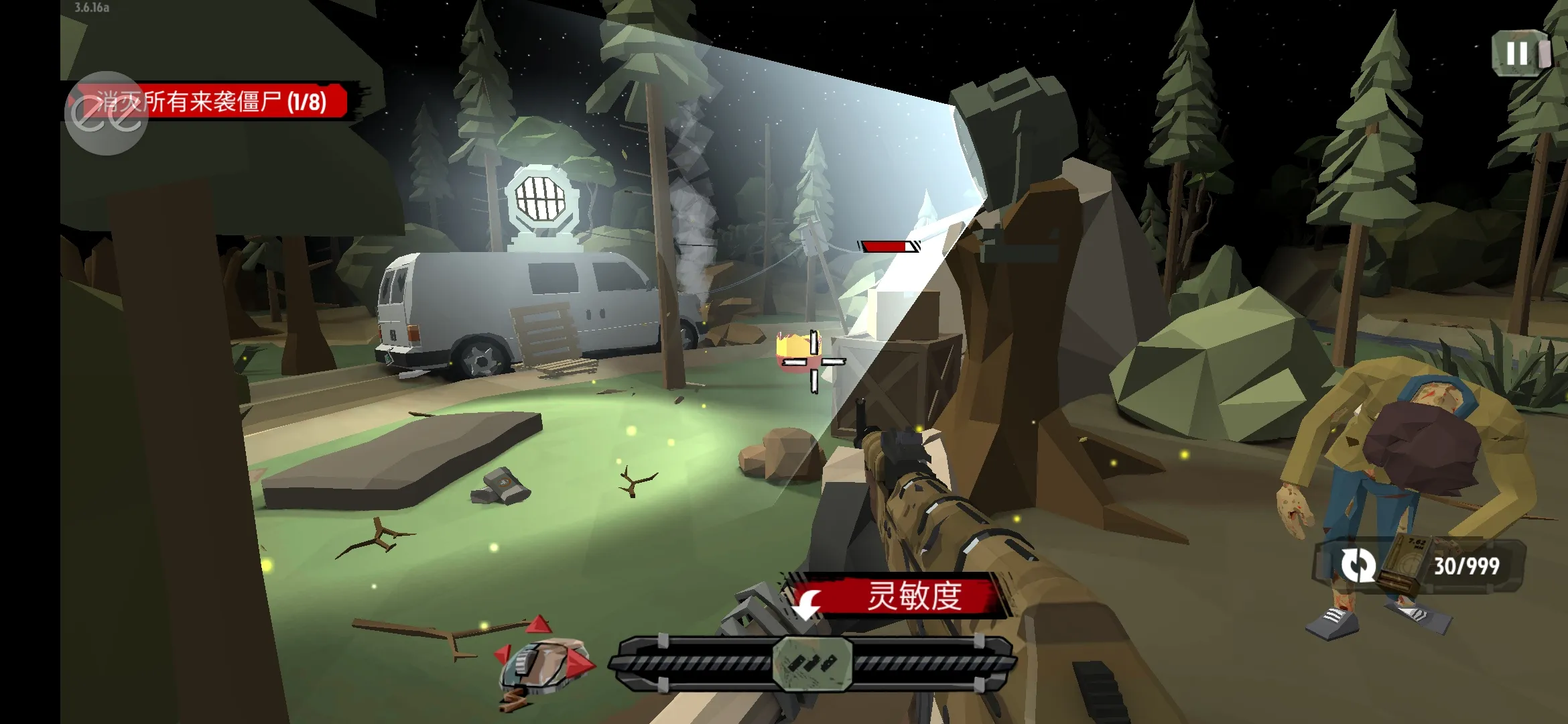 ���н�ʬ2���ذ�װv3.50.0 �ֻ����ͼ