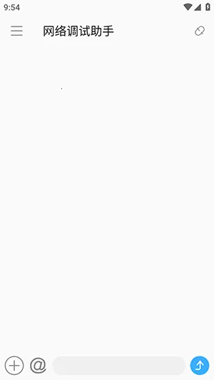 NetAssist�������2026���°汾vv1.0.7 �ٷ����� �ֻ����ͼ