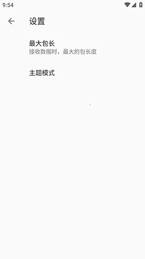 NetAssist�������2026���°汾vv1.0.7 �ٷ����� �ֻ����ͼ