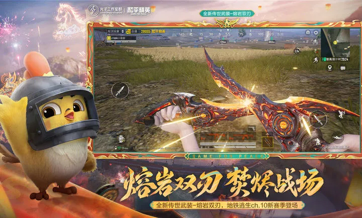 ��ƽ��Ӣ-���ڰ�(ս����������)v1.35.12 �ֻ����ͼ