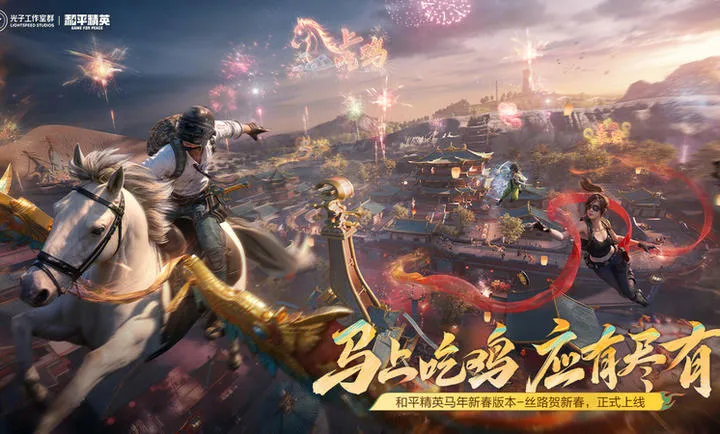 ��ƽ��Ӣ-���ڰ�(ս����������)v1.35.12 �ֻ����ͼ