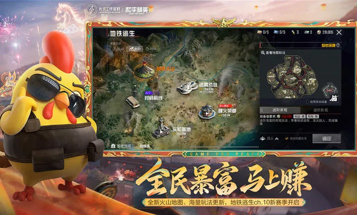 ��ƽ��Ӣ-���ڰ�(ս����������)v1.35.12 �ֻ����ͼ