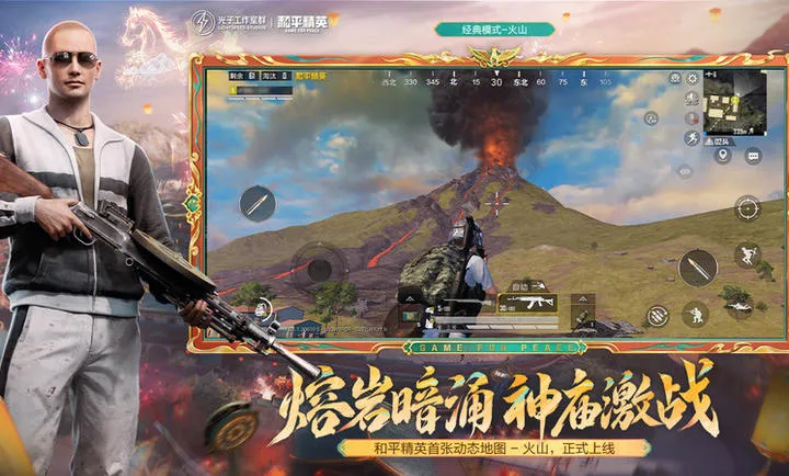 ��ƽ��Ӣ-���ڰ�(ս����������)v1.35.12 �ֻ����ͼ